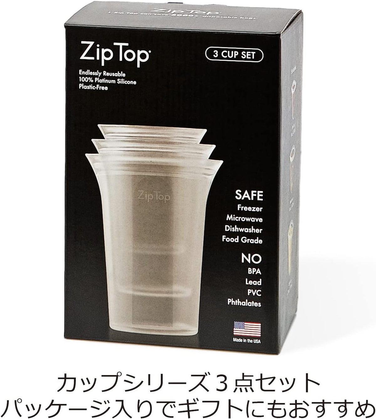 Zip Top Reusable Food Storage Bags | 3 Cup Set [Gray] | Silicone Meal Prep Container | Microwave, Dishwasher and Freezer Safe | Made in the USA